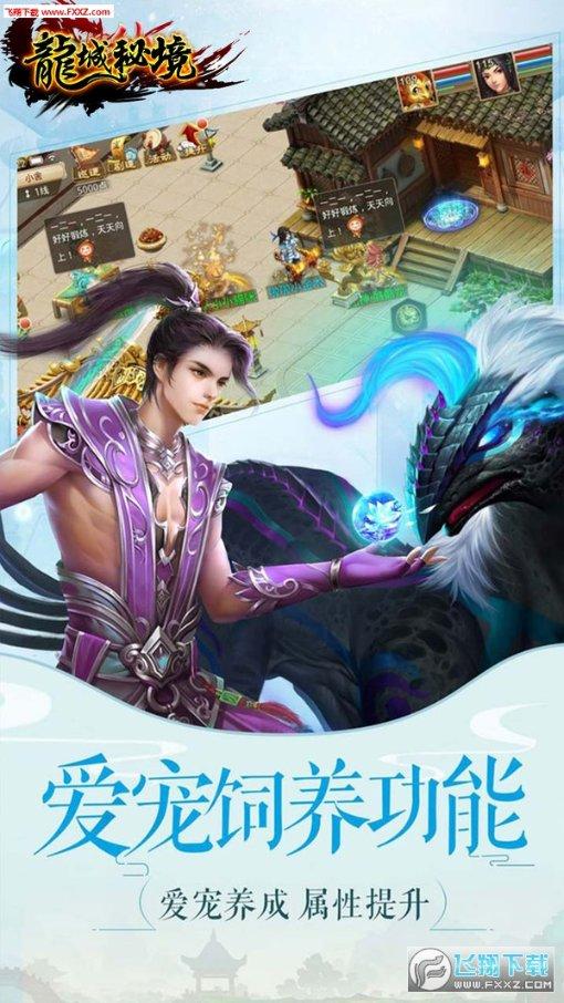 星际战舰