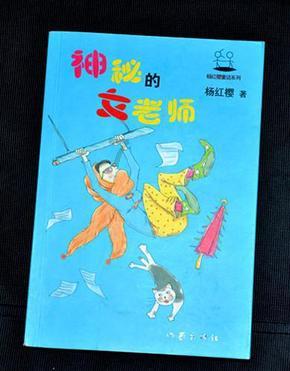清理草坪