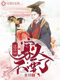 丛林之决战